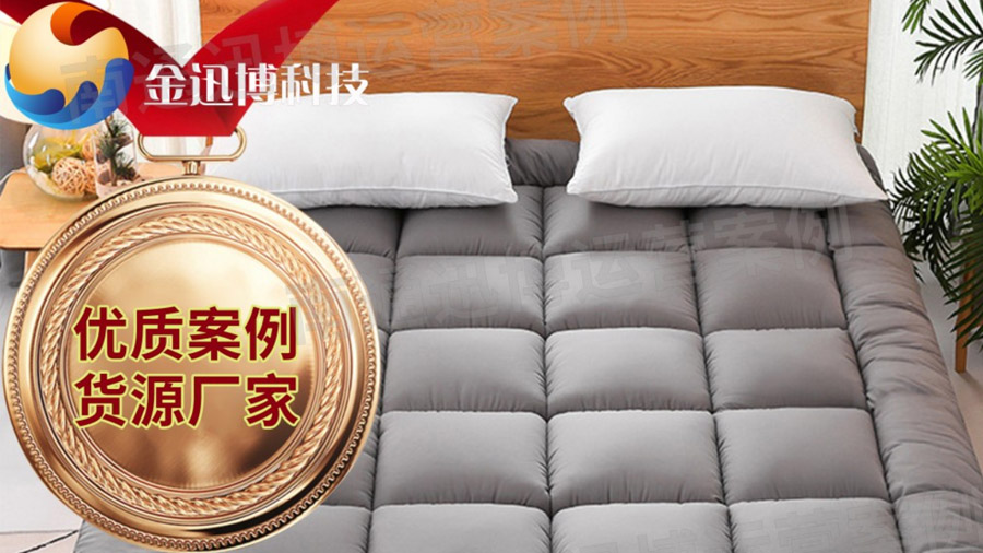 床墊床笠運營案例