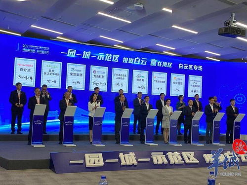廣州投資年會 本來集團供應鏈總部產(chǎn)業(yè)園項目落戶廣州白云區(qū)