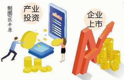 廈門這支產(chǎn)業(yè)基金規(guī)模超1100億元,投資本土項(xiàng)目超300項(xiàng)次 引入87個(gè)項(xiàng)目