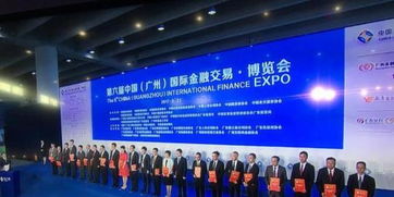 廣東空港城公司與綠色金控簽約設立20億元產業投資基金