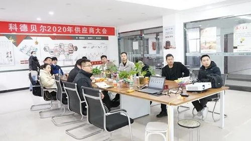 科德貝爾河南公司代表赴總部學(xué)習(xí)參觀，為來年發(fā)展創(chuàng)新夯實(shí)基礎(chǔ)