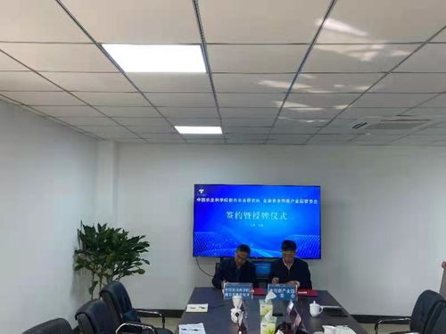 中國農(nóng)科院都市農(nóng)業(yè)研究所金堂基地 食用菌科研創(chuàng)新與民辦培訓(xùn)協(xié)同發(fā)展